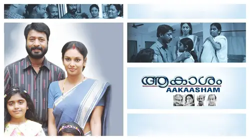Aakasam Malayalam Thriller Movie Thumbnail
