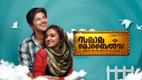 Salalah Mobiles Malayalam Romance Movie Thumbnail