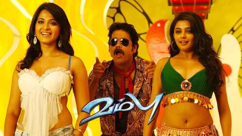 Vambu Tamil Action Movie Thumbnail