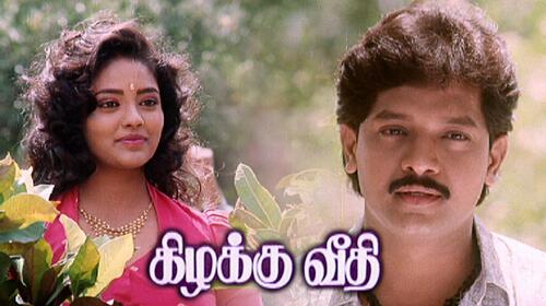 Kizhakku Veedhi Tamil Drama Movie Thumbnail