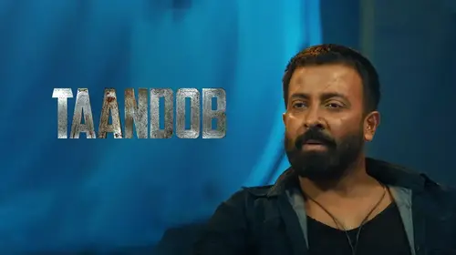 Taandob Bengali Action Trailer Thumbnail