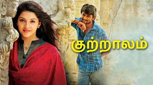 Kutralam Tamil Action Movie Thumbnail