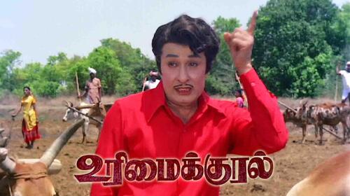 Urimai Kural Tamil Drama Movie Thumbnail
