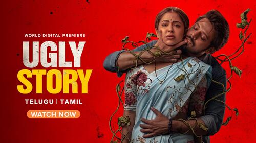 Ugly Story Telugu Romance Drama Movie Thumbnail