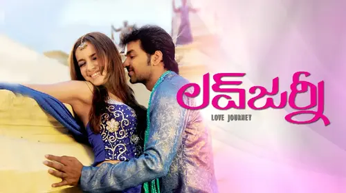 Love Journey Telugu Romance Movie Thumbnail