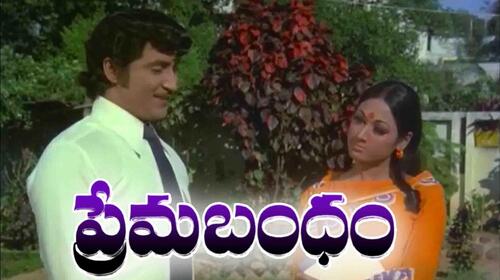 Prema Bandham Telugu Drama Movie Thumbnail