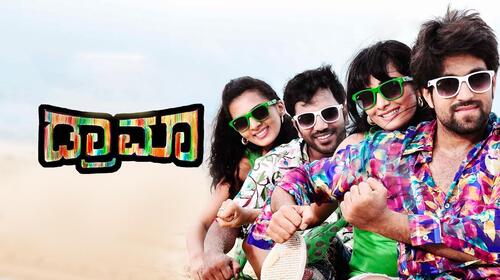 Drama (Kannada) Kannada Romance Movie Thumbnail