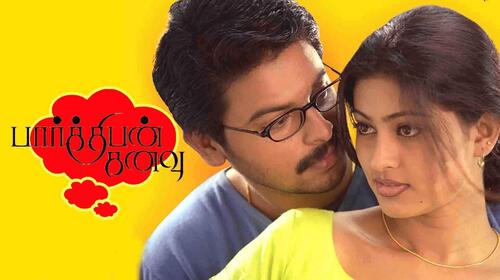 Parthiban Kanavu Tamil Romance Movie Thumbnail