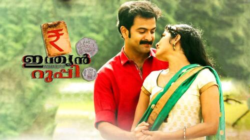 Indian Rupee Malayalam Drama Movie Thumbnail