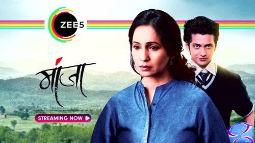 Manjha |Partners in Crime? | Trailer Marathi Drama Trailer Thumbnail