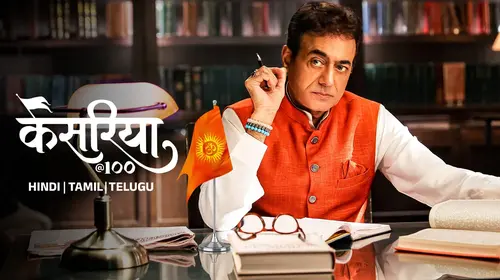 Kesariya@100 Hindi Documentary Series Thumbnail