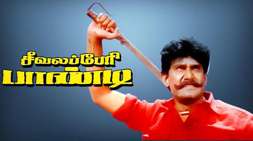 Seevalaperi Pandi Tamil Action Movie Thumbnail