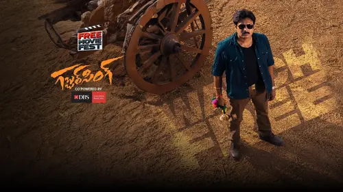 Gabbar singh Telugu Action Movie Thumbnail
