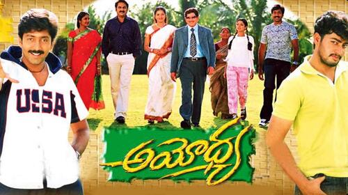 Ayodya Telugu Drama Movie Thumbnail