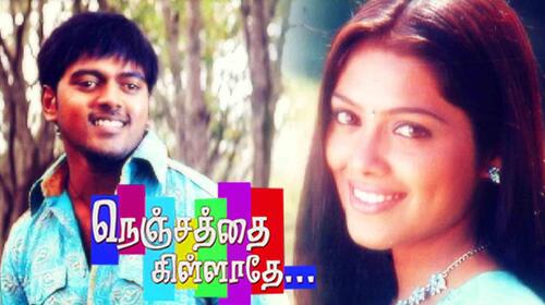 Nenjathai Killathe Tamil Romance Movie Thumbnail