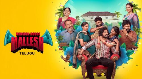 Mension House Mallesh Telugu Comedy Drama Movie Thumbnail