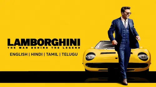 Lamborghini Tamil Biography Trailer Thumbnail