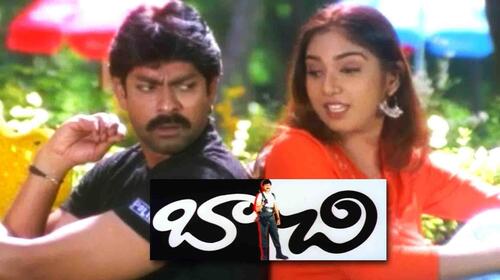 Bachi Telugu Action Movie Thumbnail