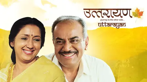 Uttarayan Marathi Drama Movie Thumbnail