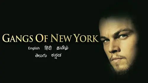 Gangs of New York Hindi Crime Trailer Thumbnail