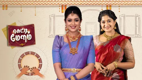 Getti Melam Tamil Drama Series Thumbnail