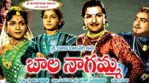Bala Nagamma (1959) Telugu Drama Movie Thumbnail
