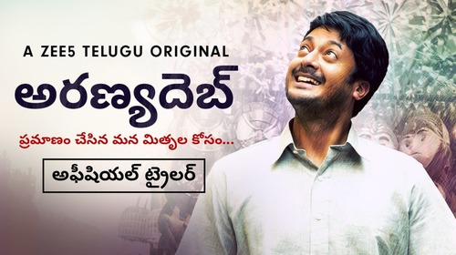 AranyaDeb - Trailer Telugu Fantasy Trailer Thumbnail