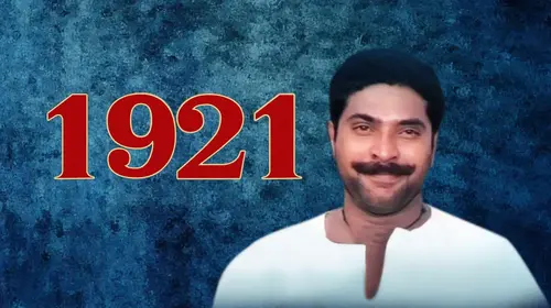 1921 Malayalam Action Movie Thumbnail
