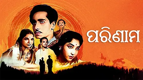 Parinam Odia Classic Movie Thumbnail
