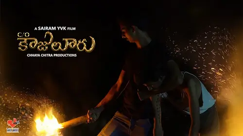 C/O Kaujuluru Telugu Drama Movie Thumbnail