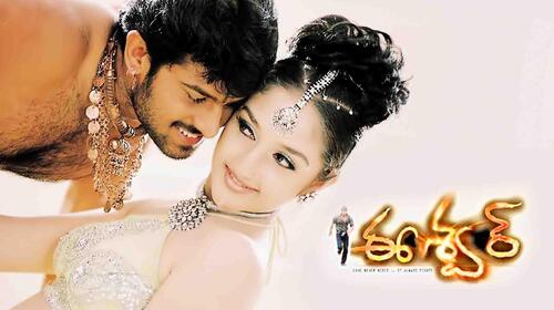 Eswar Telugu Action Movie Thumbnail
