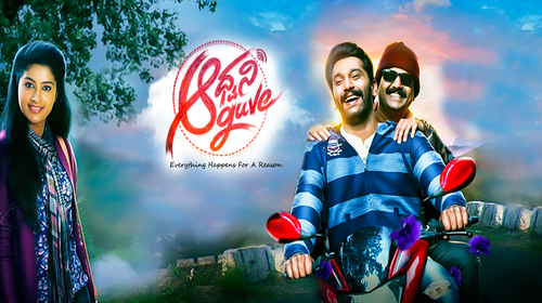 Aa Dhwani Aaguve Kannada Drama Movie Thumbnail