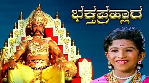 Bhaktha Prahalada Kannada Drama Movie Thumbnail