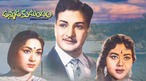 Ummade Kutumbam Telugu Drama Movie Thumbnail