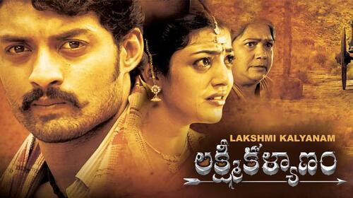 Lakshmi Kalyanam Telugu Action Movie Thumbnail