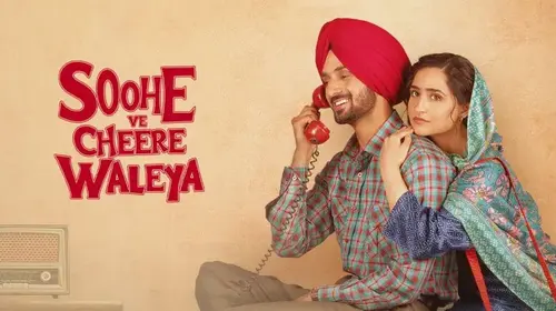 Soohe Ve Cheere Waleya Punjabi Romantic Movie Thumbnail
