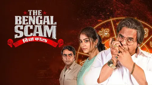 The Bengal Scam: Bima Kando Bengali Thriller Trailer Thumbnail