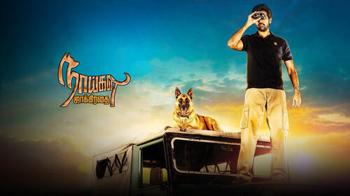 Naaigal Jaakirathai Tamil Comedy Movie Thumbnail