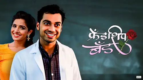 Friendship Band Marathi Mystery Movie Thumbnail