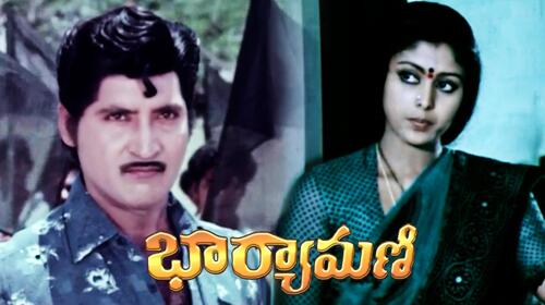 Bharyamani Telugu Drama Movie Thumbnail