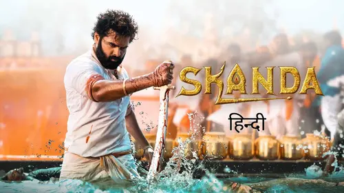 Skanda Hindi Action Trailer Thumbnail