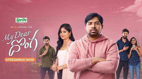 My Dear Donga Telugu Comedy Movie Thumbnail