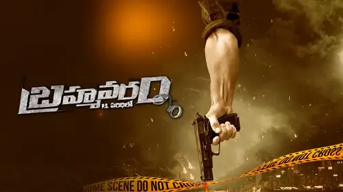Brahmmavaram PS Paridilo Telugu Crime Movie Thumbnail