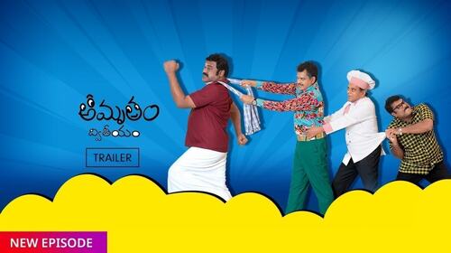 Krishnashtami Celebrations Begin! | Amrutham Dhvitheeyam | Trailer Telugu Comedy Trailer Thumbnail