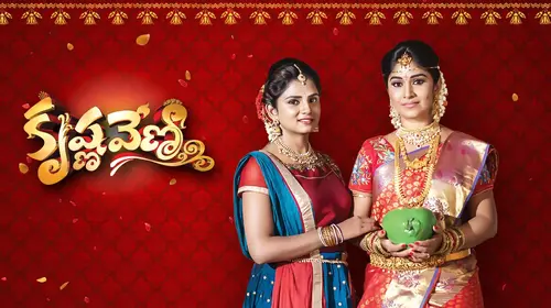 Krishnaveni Telugu Drama Trailer Thumbnail