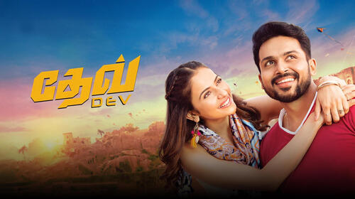 Dev Tamil Adventure Movie Thumbnail