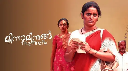Minnaminungu Malayalam Drama Movie Thumbnail