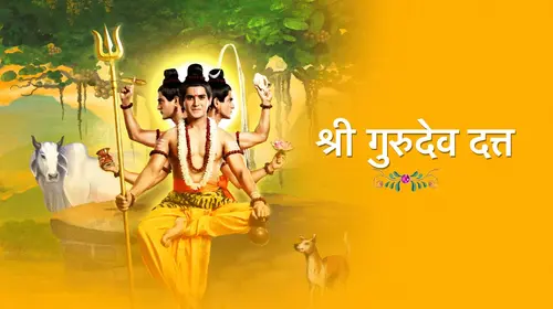 Shree Gurudeva Dutta Marathi Mythology Trailer Thumbnail