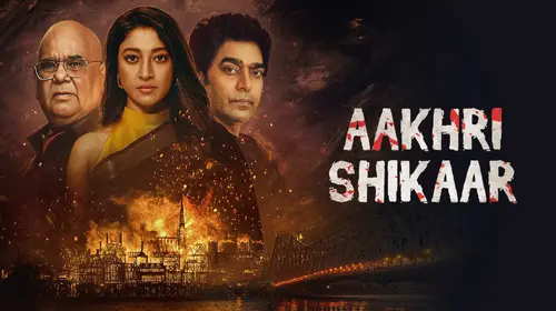 Aakhri Shikaar Hindi Drama Series Thumbnail