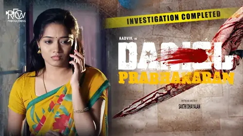 Daniel Prabhakaran Tamil Thriller Shorts Thumbnail